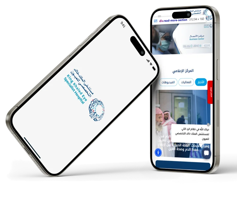 King Khalid Eye Hospital